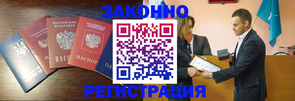 пропишу в квартире в Скопине
